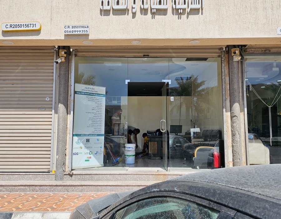 واجهة مؤسسة بروق الشرقية للصيانة والنظافة